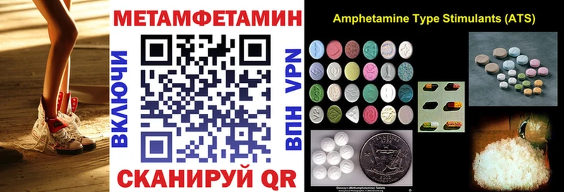 наркота  Моздок  Amphetamine Розовый 
