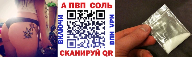 Alpha-PVP VHQ Моздок