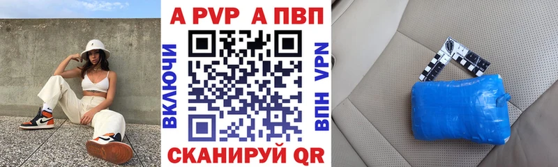 A PVP СК Моздок