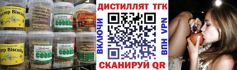 Canna-Cookies марихуана  Моздок 
