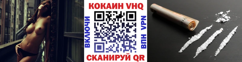 Кокаин 99%  Моздок 