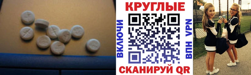 Экстази Punisher KRAKEN сайт Моздок