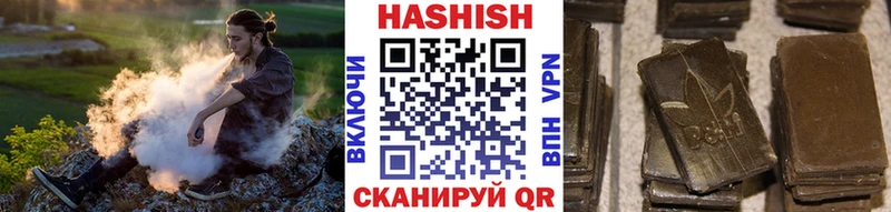 ГАШ Cannabis  купить   кракен рабочий сайт  Моздок 