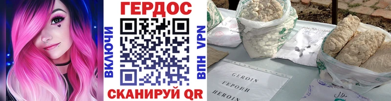 кракен как войти  наркота  Моздок  ГЕРОИН афганец 