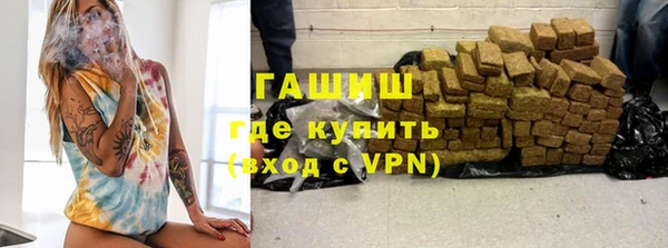бошки Армянск