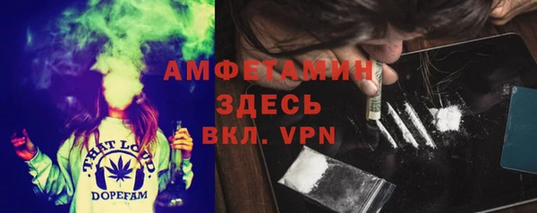 бошки Армянск