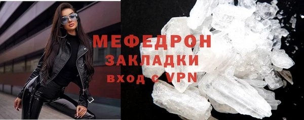 трава Арсеньев