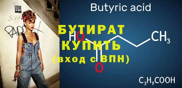 дурь Аркадак