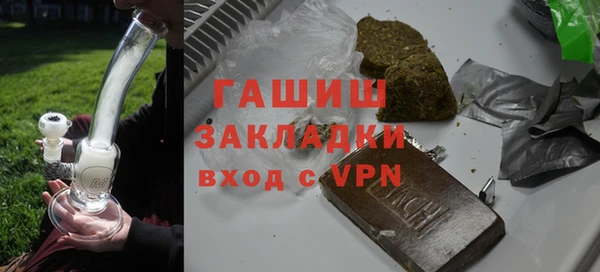 трава Арсеньев