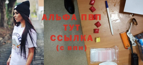 трава Арсеньев