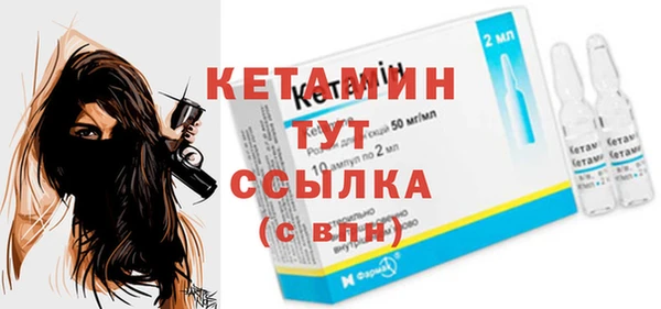 бошки Армянск