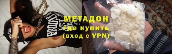 трава Арсеньев