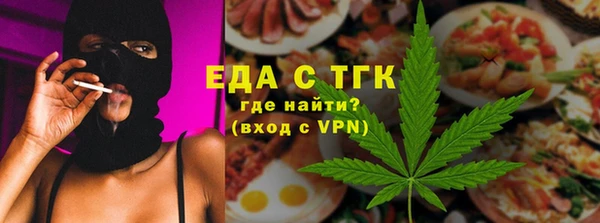 трава Арсеньев