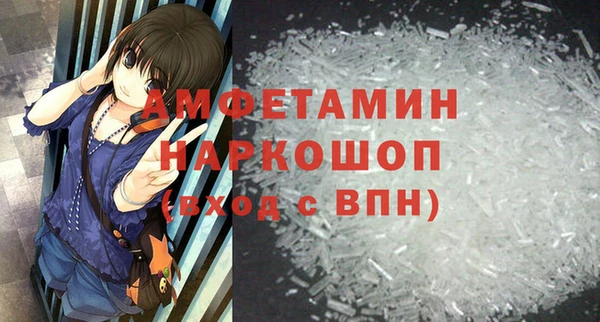трава Арсеньев