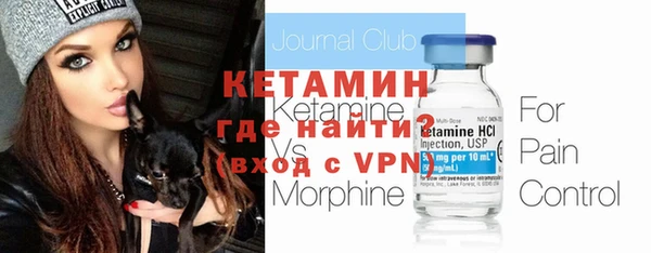 бошки Армянск
