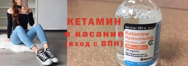 бошки Армянск