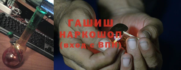 трава Арсеньев