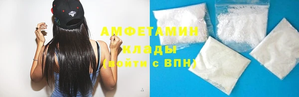 трава Арсеньев