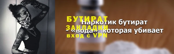 трава Арсеньев