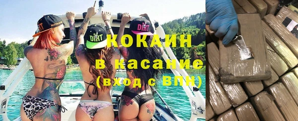 бошки Армянск