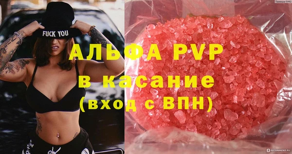 бошки Армянск