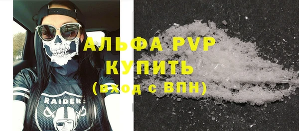 мяу мяу кристалл Алексеевка