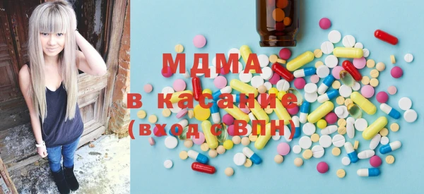бошки Армянск