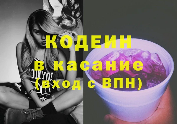 бошки Армянск