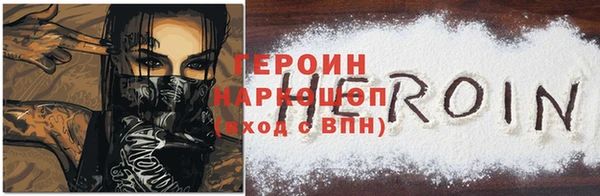 трава Арсеньев