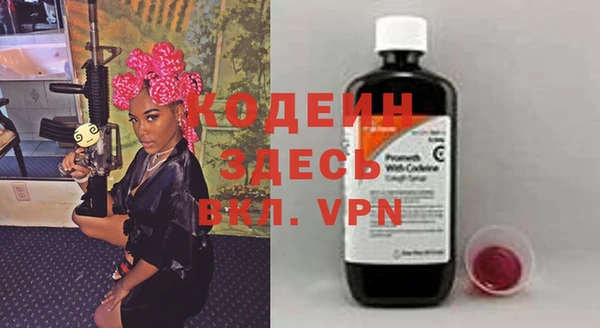 прущий лед Касимов
