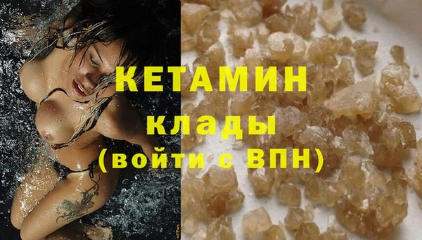 бошки Армянск