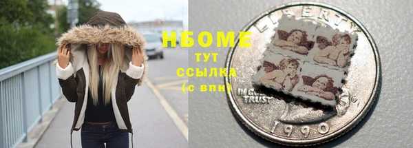 трава Арсеньев