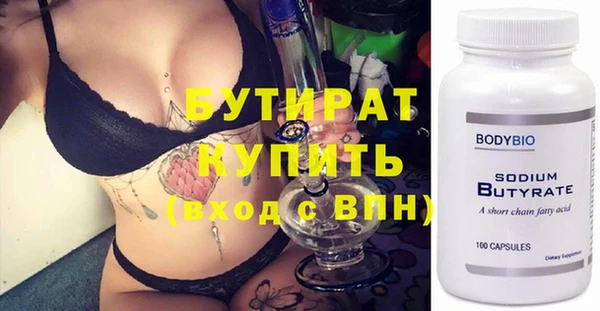 дурь Аркадак