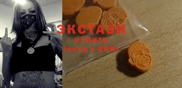 трава Арсеньев