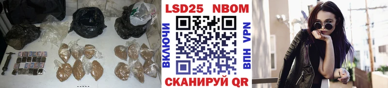 LSD-25 экстази ecstasy  закладки  Моздок 