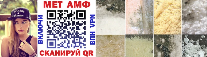МЕТАМФЕТАМИН витя Моздок