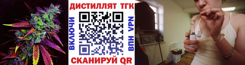 ТГК жижа  Моздок 