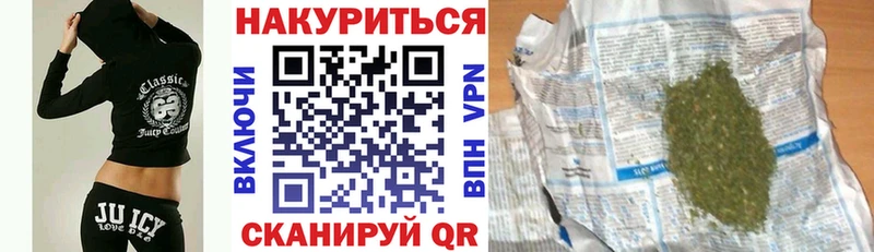Каннабис план  Моздок 